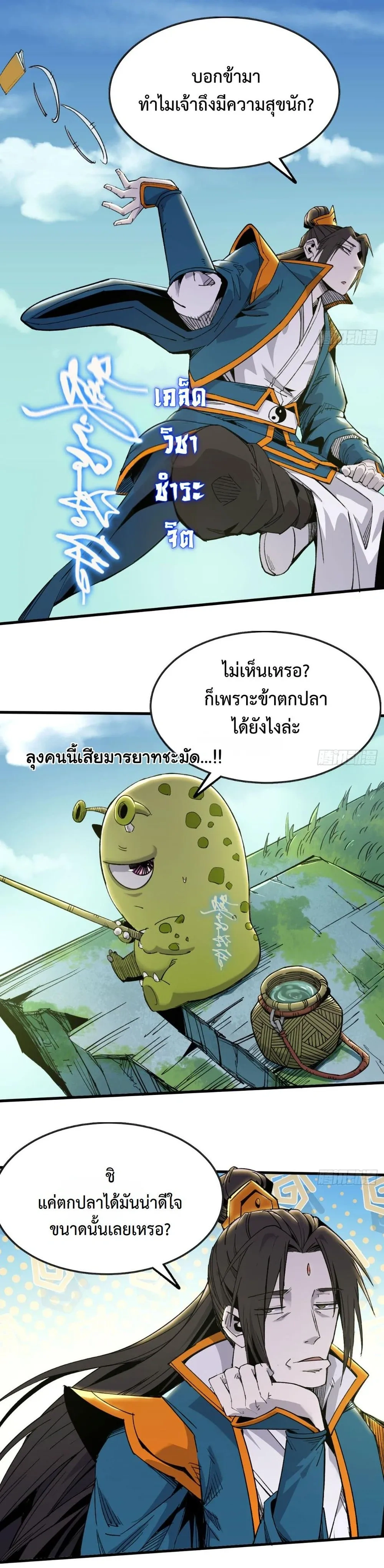หน้าที่ 11