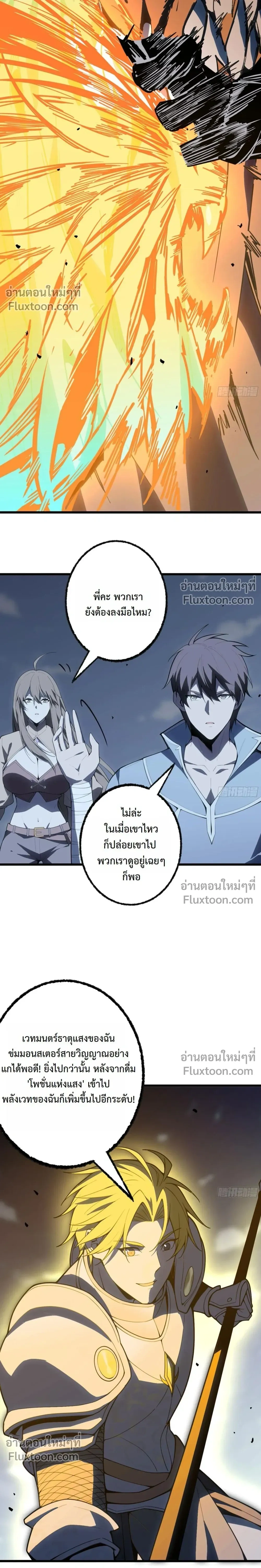 หน้าที่ 18