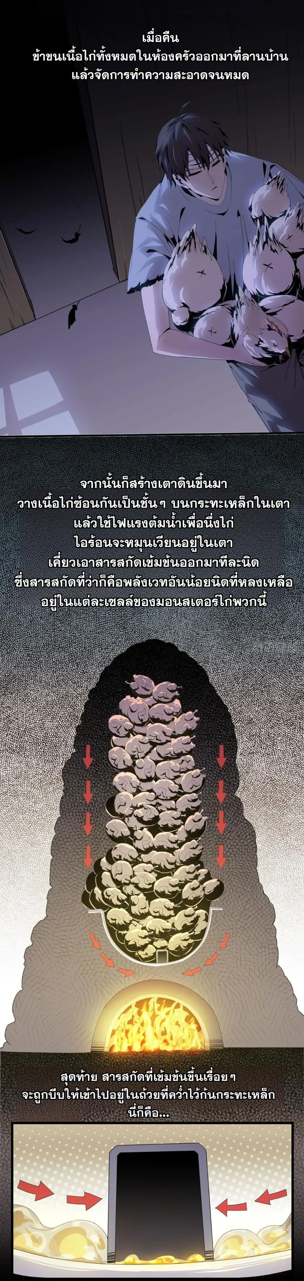 หน้าที่ 9