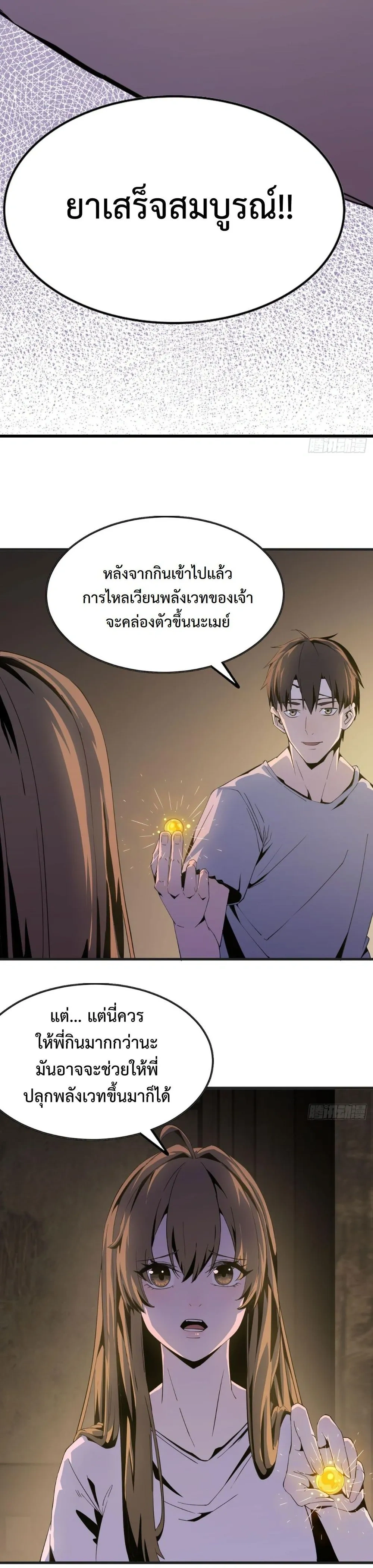 หน้าที่ 12