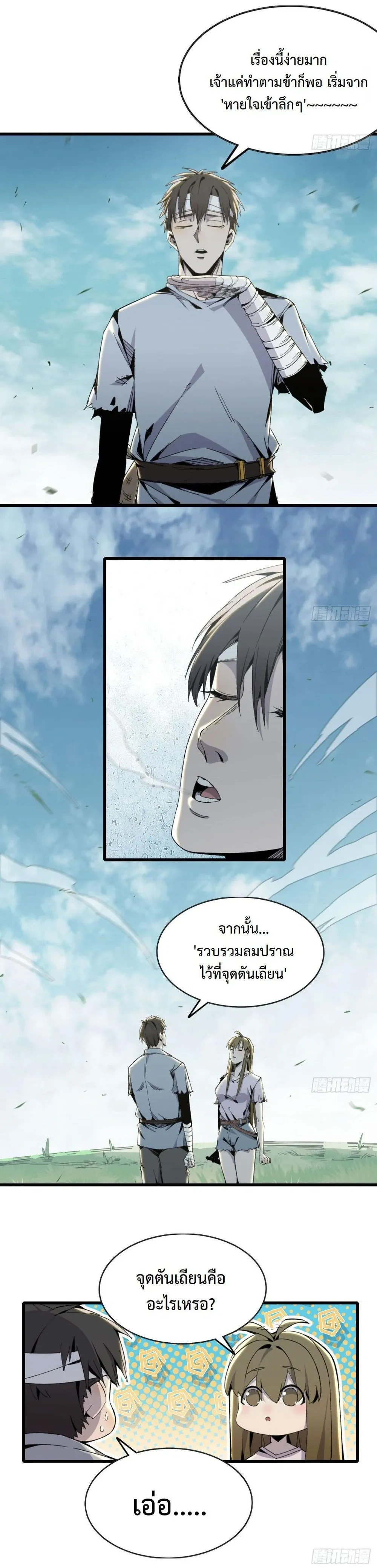 หน้าที่ 9