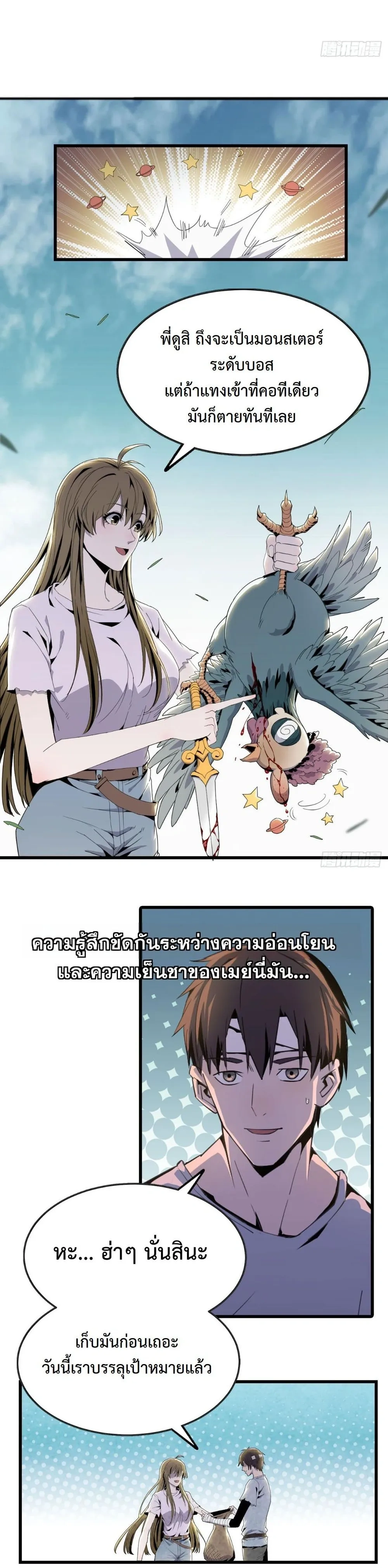 หน้าที่ 14