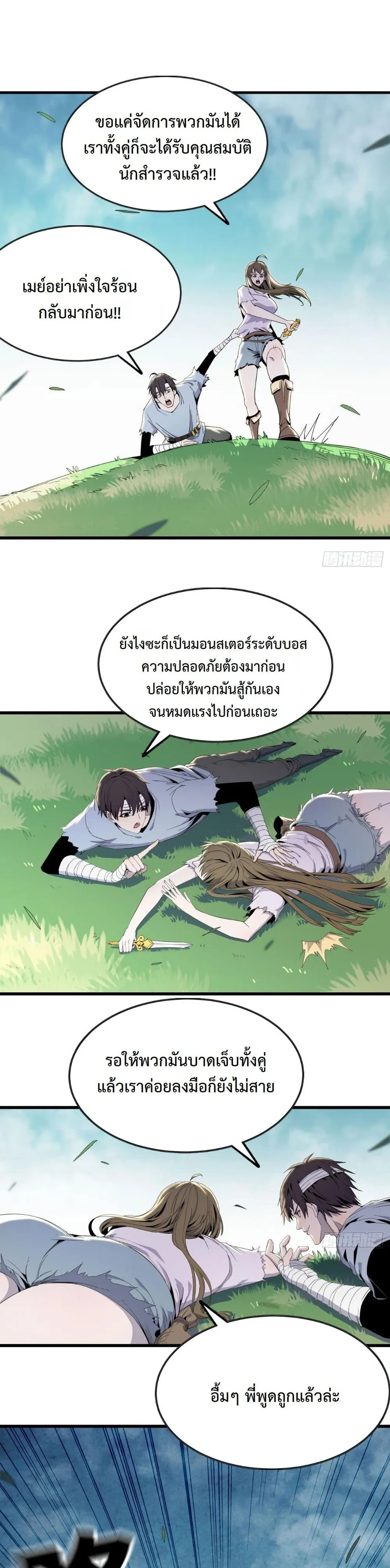 หน้าที่ 10