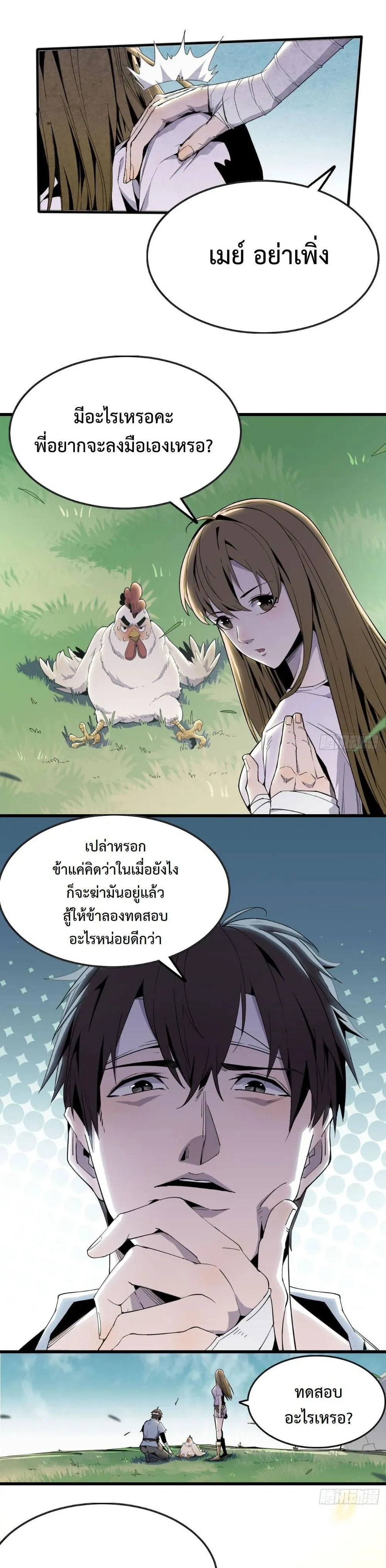 หน้าที่ 16