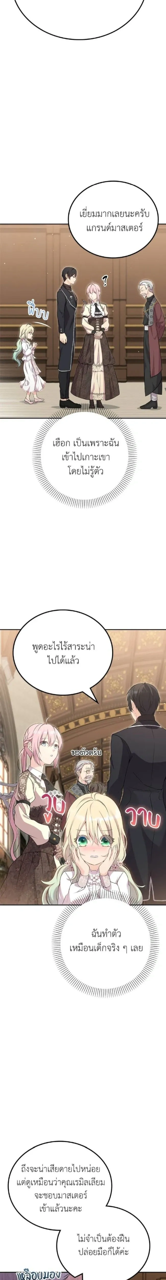 หน้าที่ 18