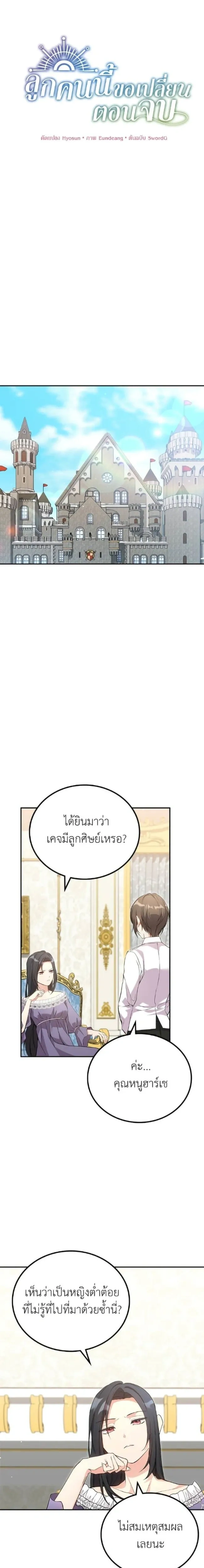 หน้าที่ 1