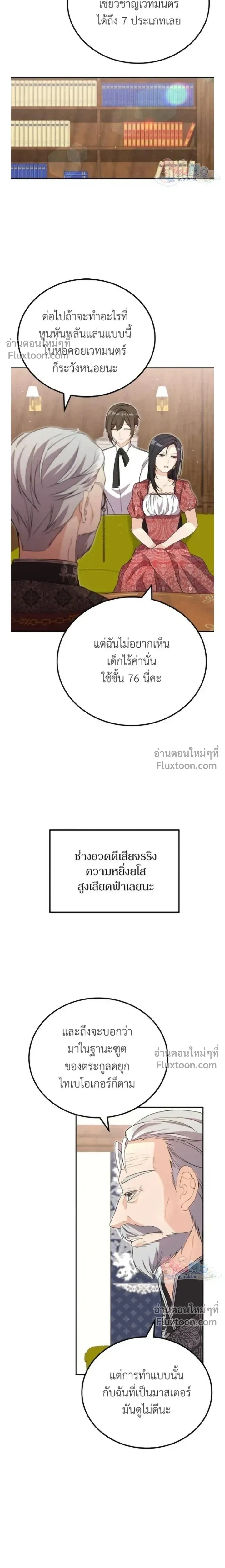 หน้าที่ 18