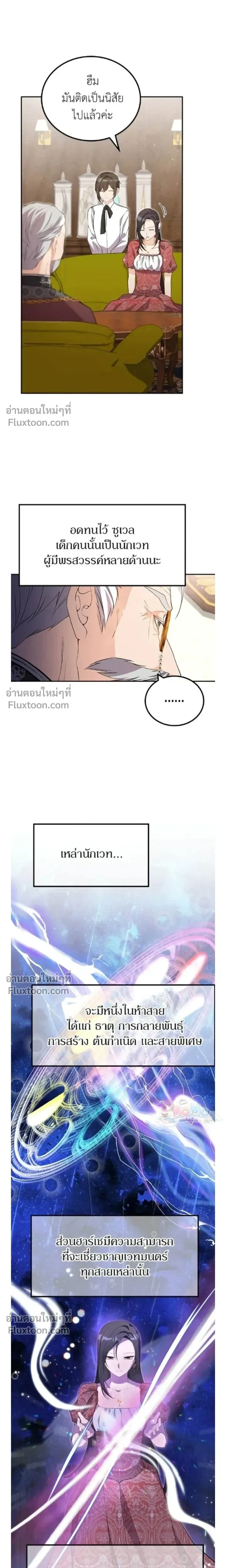 หน้าที่ 19