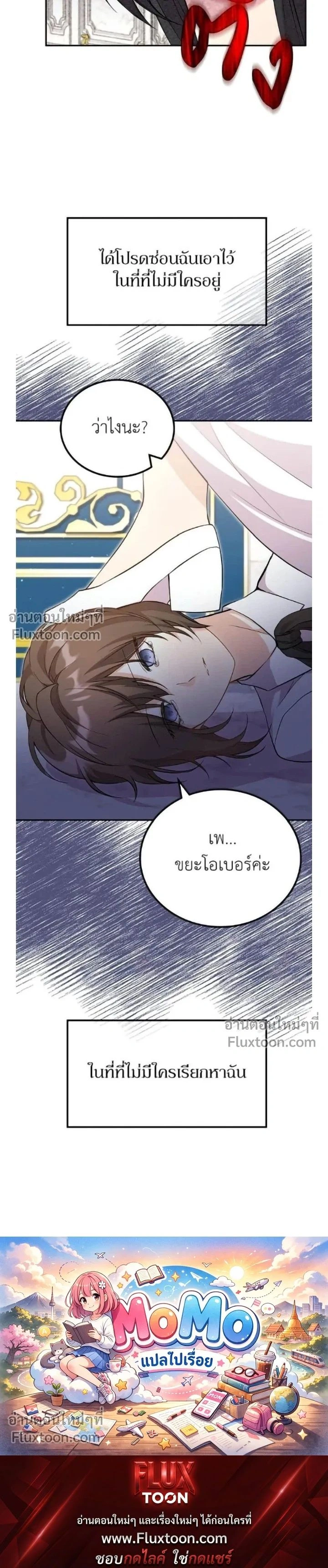 หน้าที่ 29