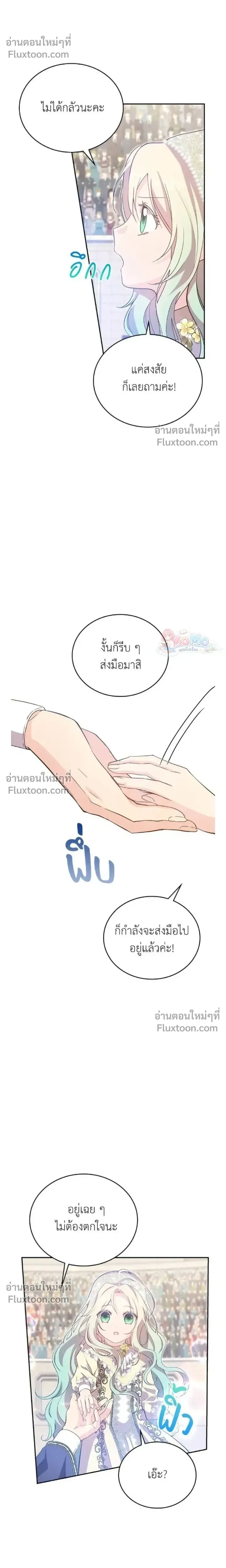 หน้าที่ 23