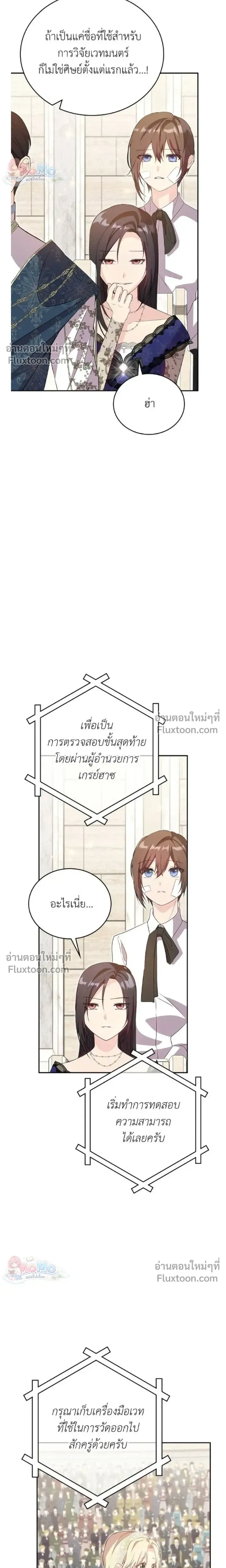 หน้าที่ 19