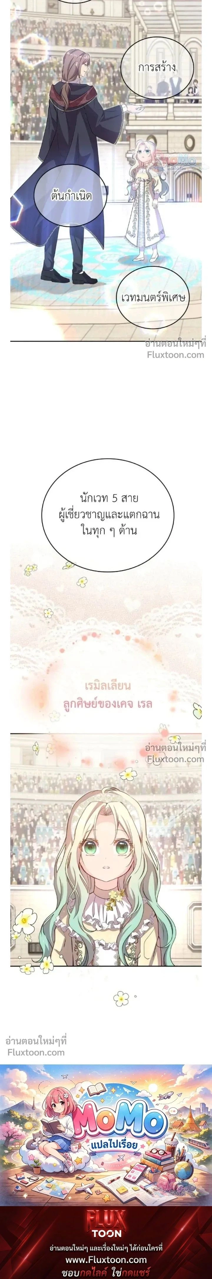 หน้าที่ 27