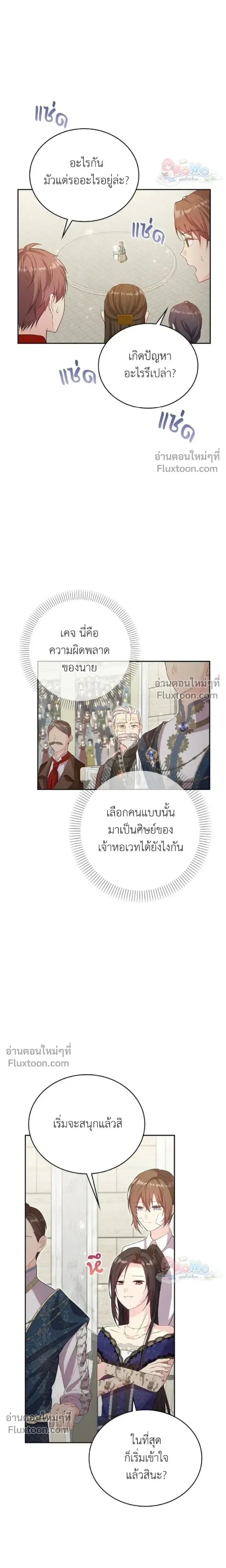 หน้าที่ 13