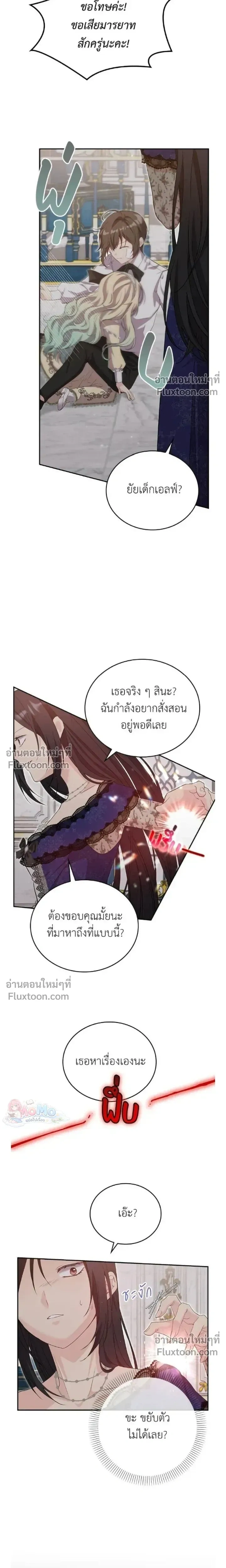 หน้าที่ 14