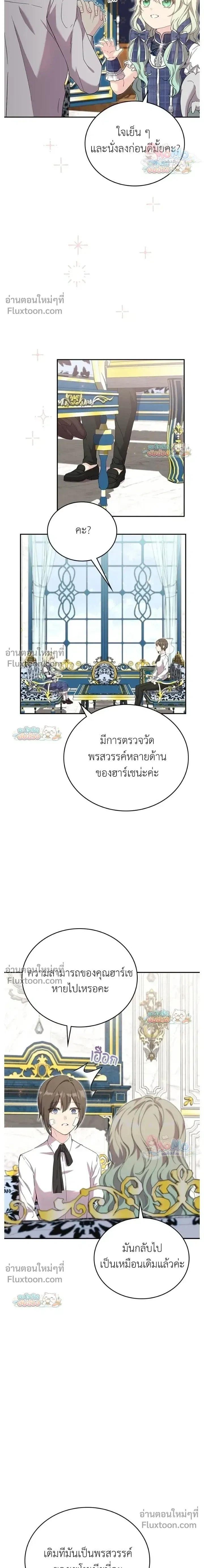 หน้าที่ 20