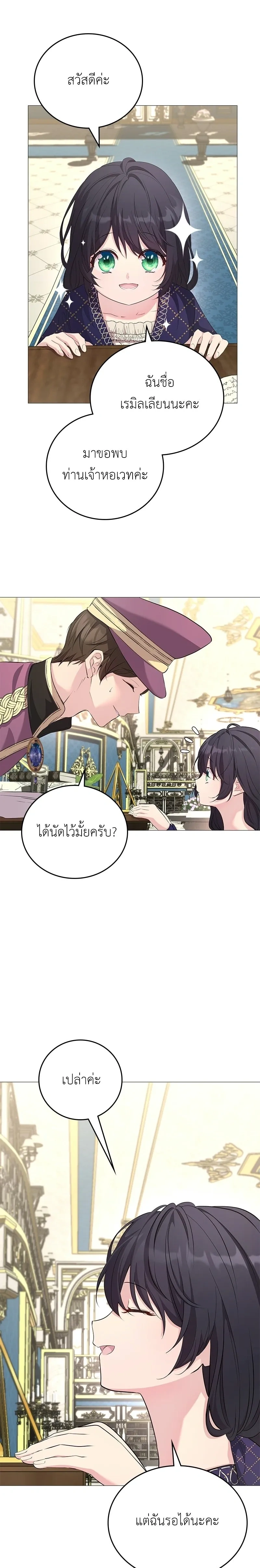 หน้าที่ 27