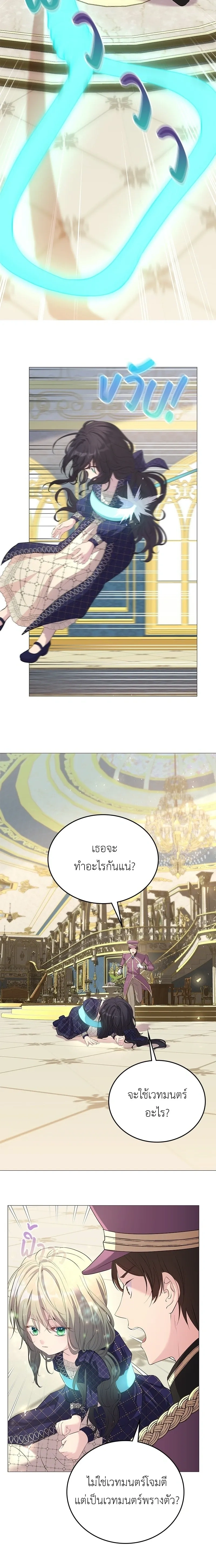 หน้าที่ 30