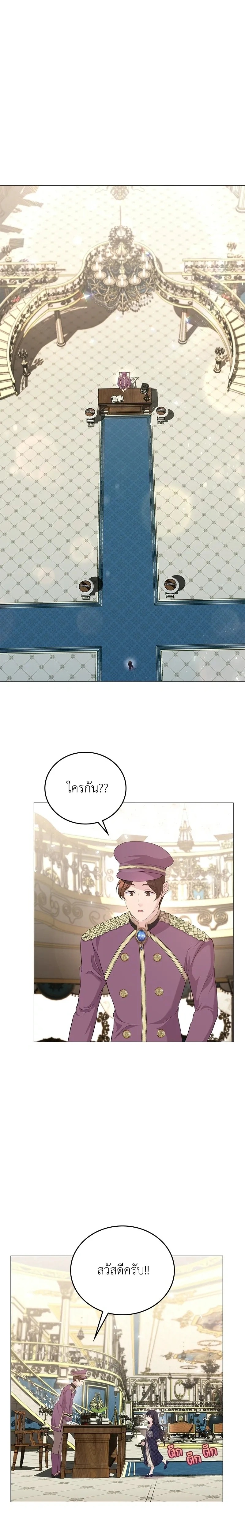 หน้าที่ 25