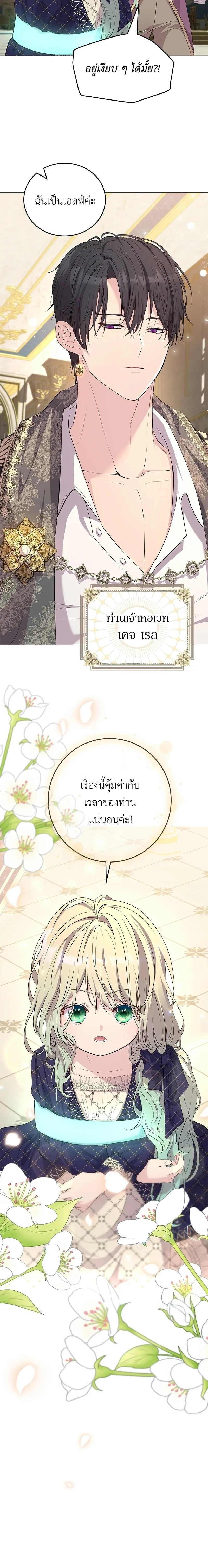 หน้าที่ 32