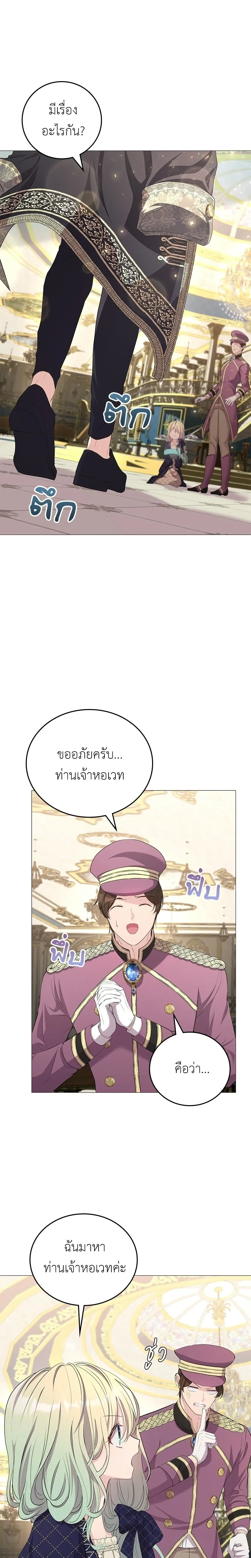 หน้าที่ 31