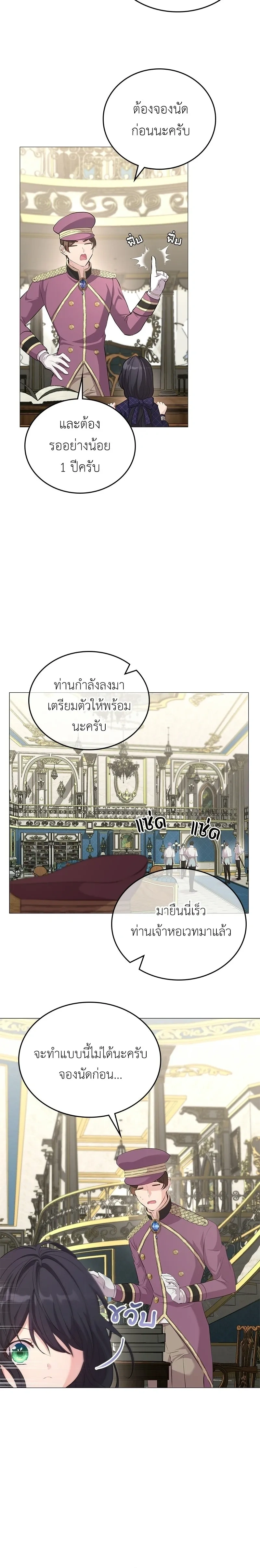 หน้าที่ 28