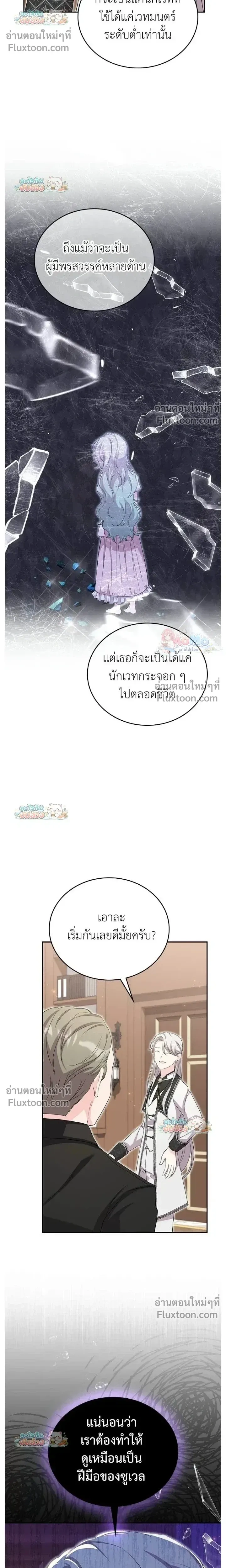 หน้าที่ 16