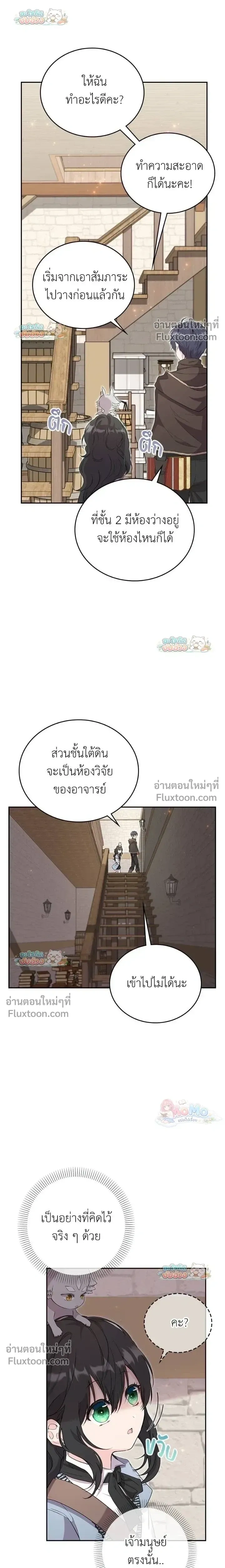 หน้าที่ 19