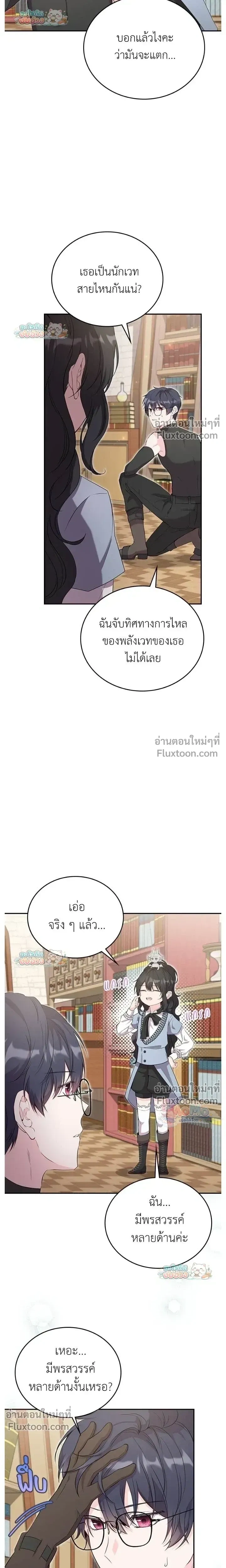 หน้าที่ 22
