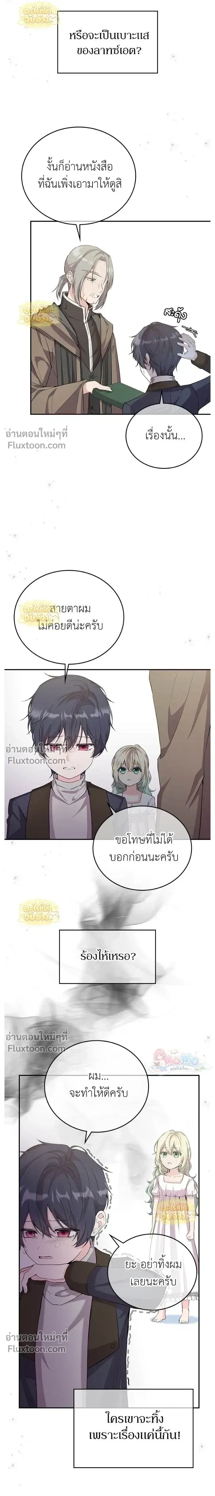 หน้าที่ 18