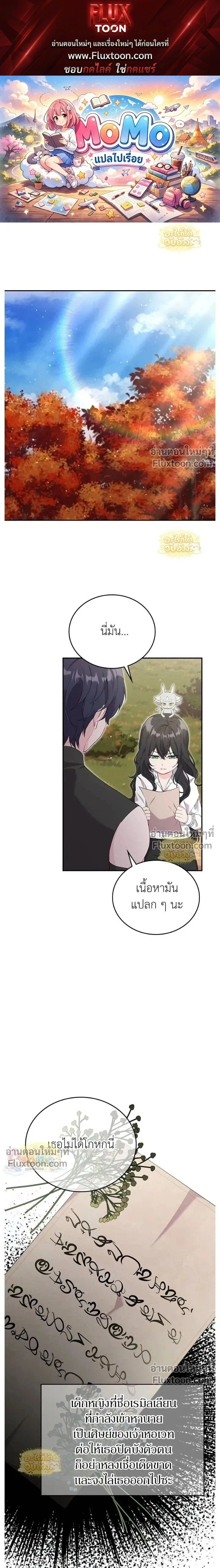 หน้าที่ 1