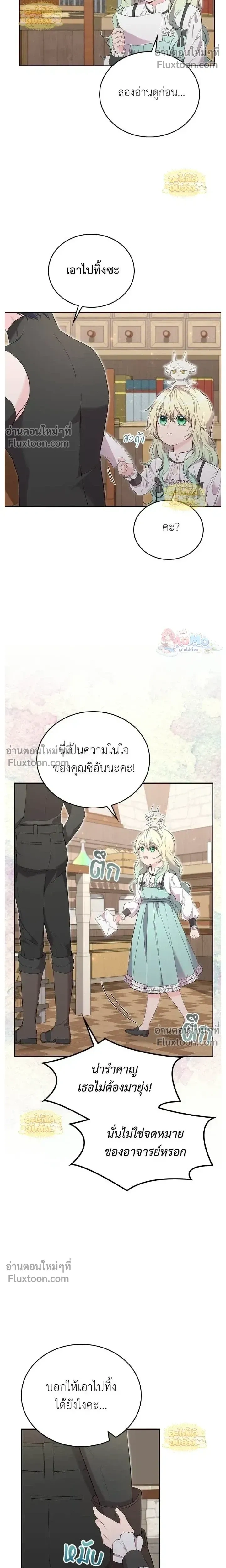 หน้าที่ 16