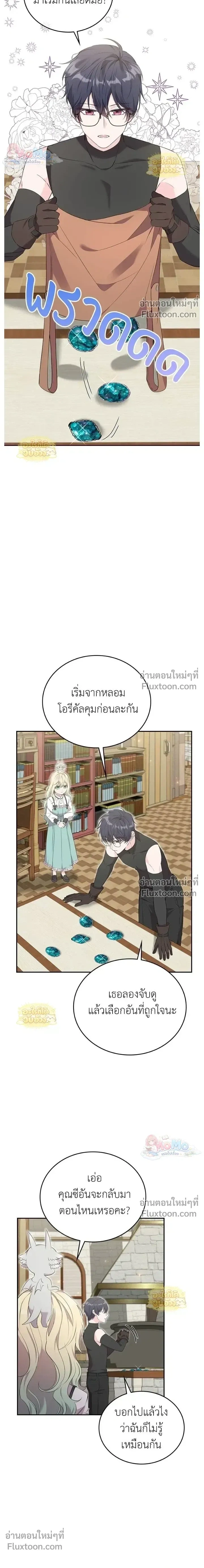หน้าที่ 14