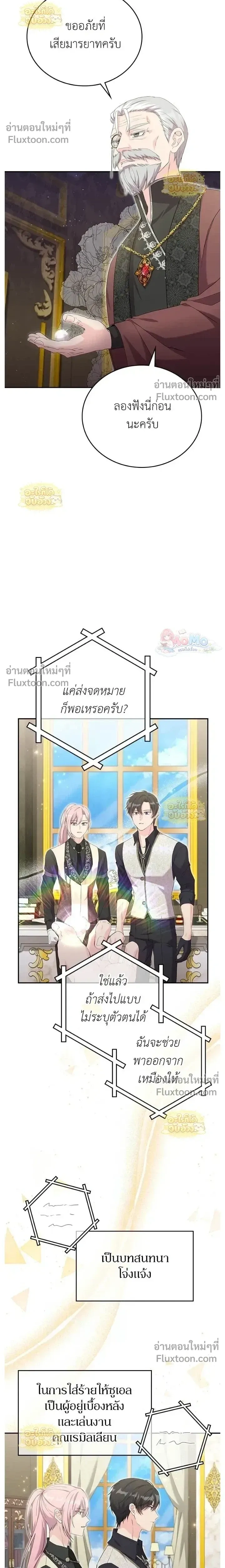 หน้าที่ 16