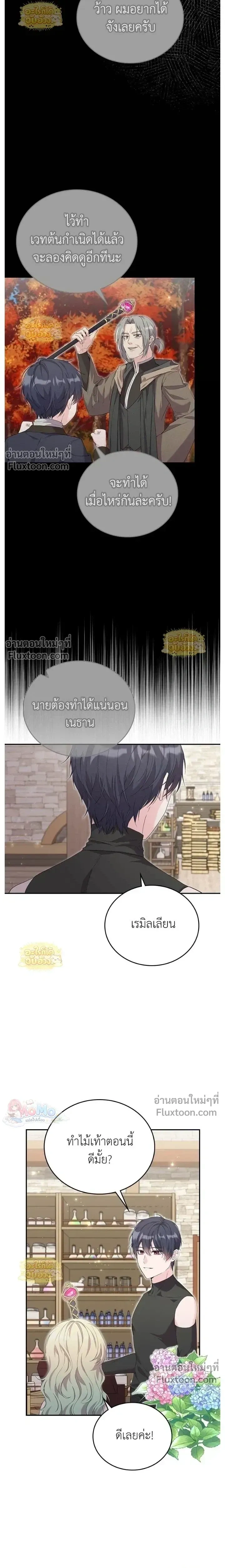 หน้าที่ 12