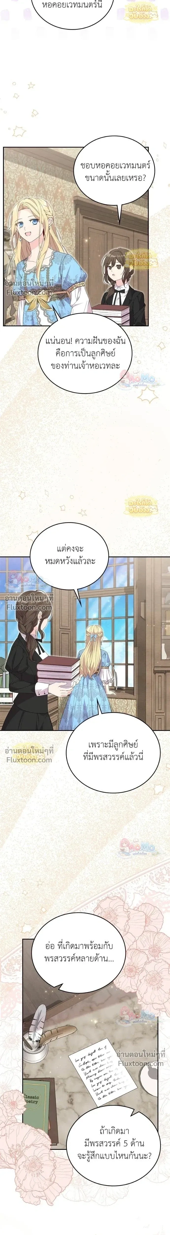 หน้าที่ 19