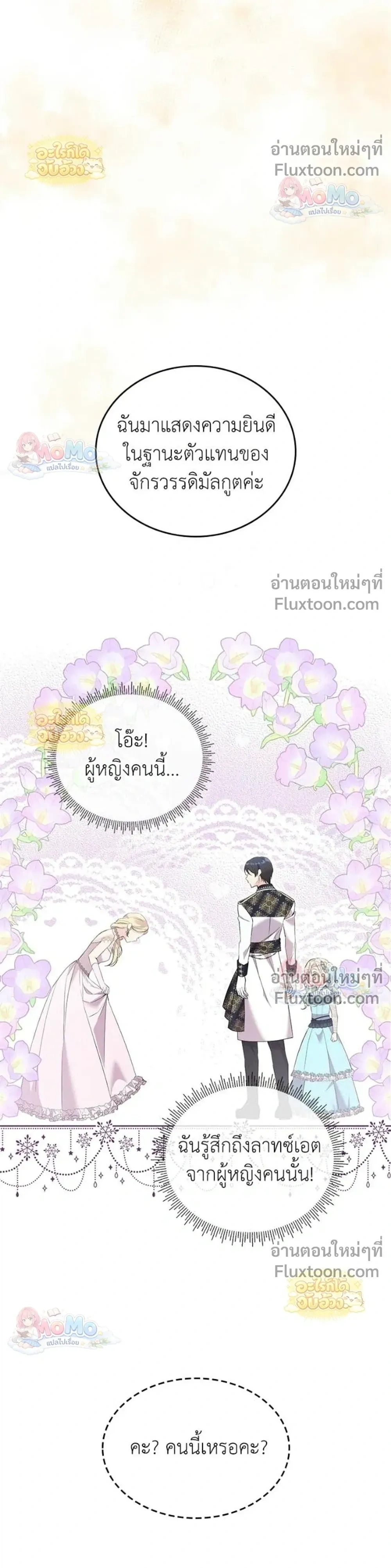 หน้าที่ 35