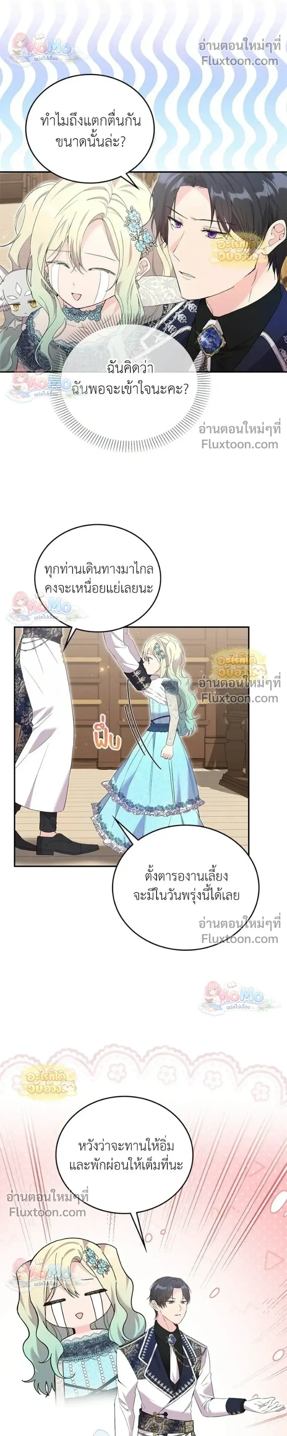 หน้าที่ 32