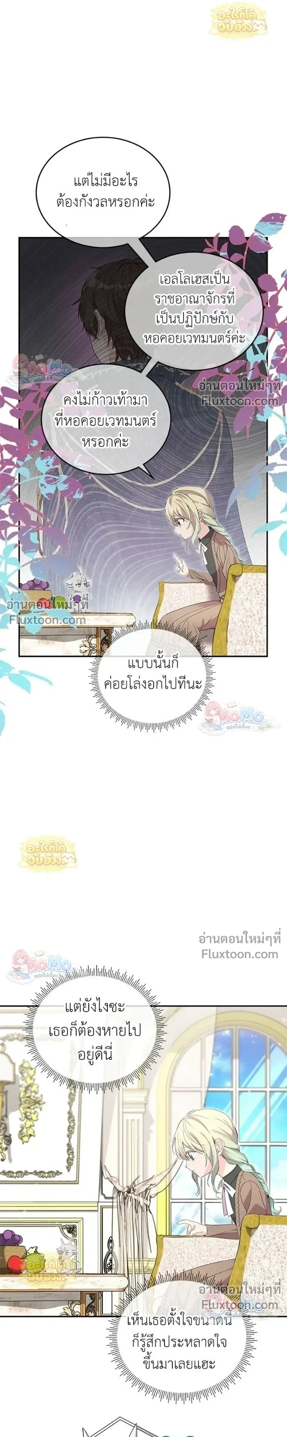 หน้าที่ 21