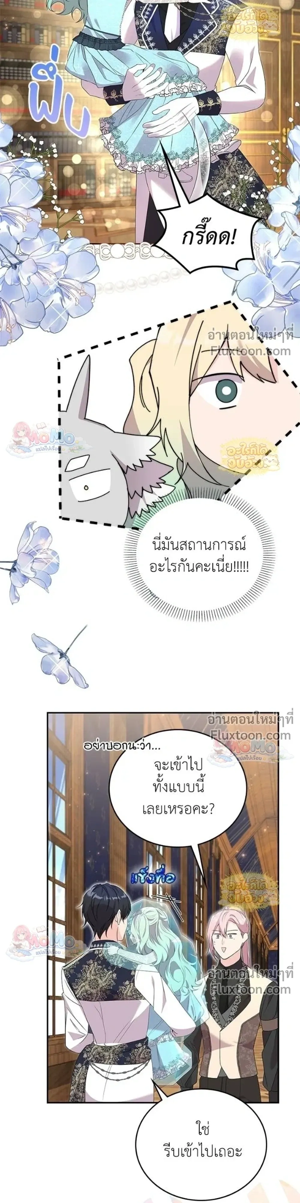 หน้าที่ 29