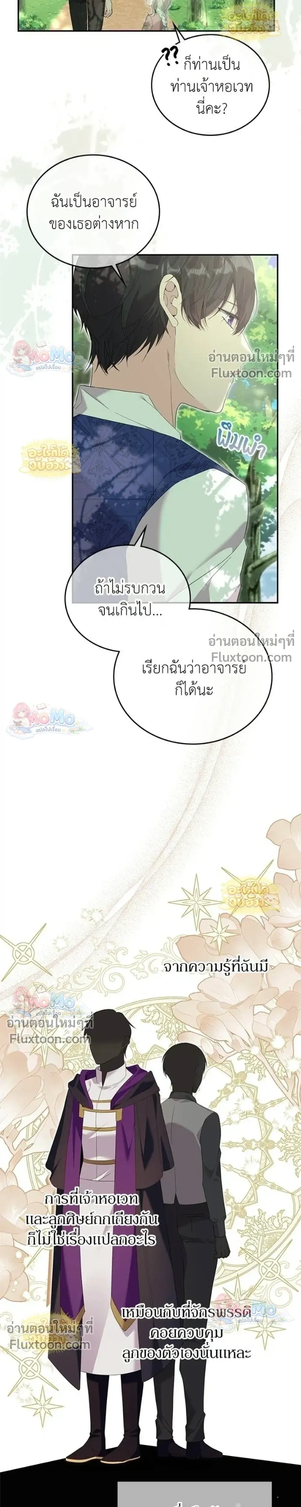 หน้าที่ 11
