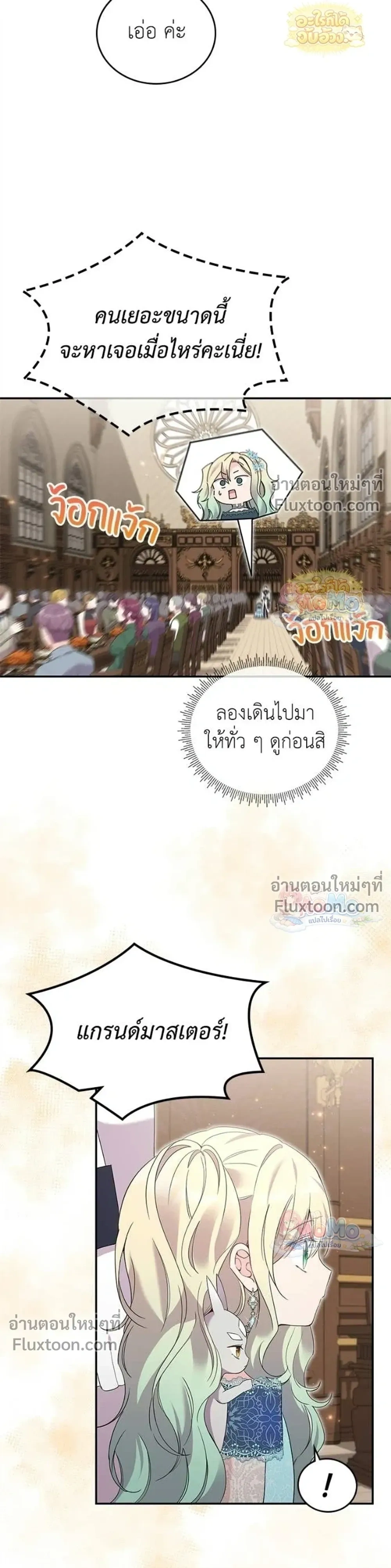 หน้าที่ 34