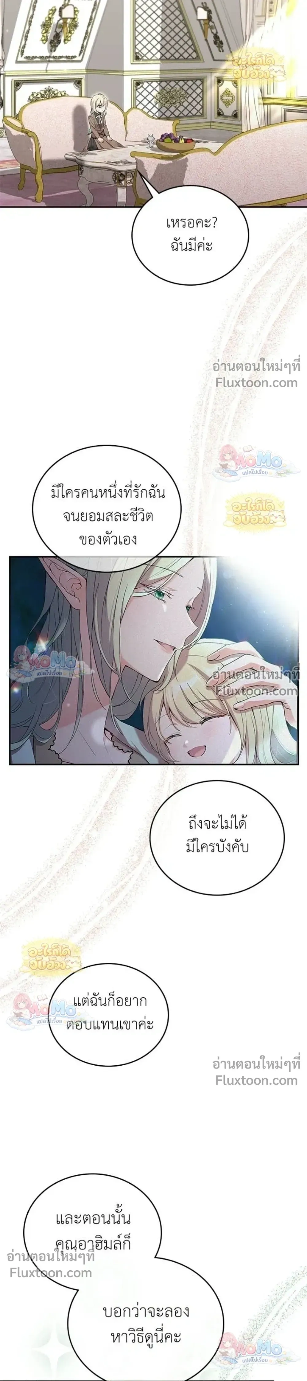 หน้าที่ 23
