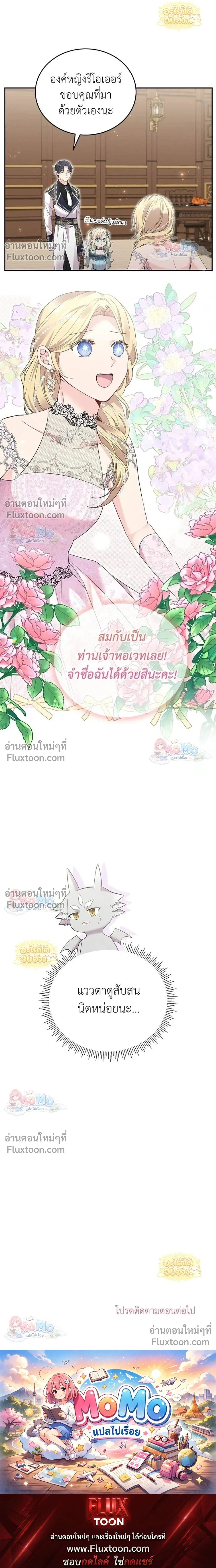 หน้าที่ 36