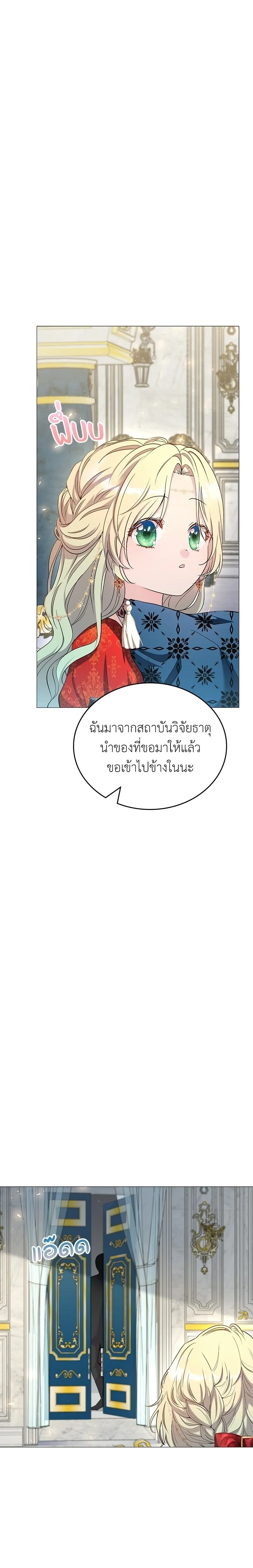 หน้าที่ 32