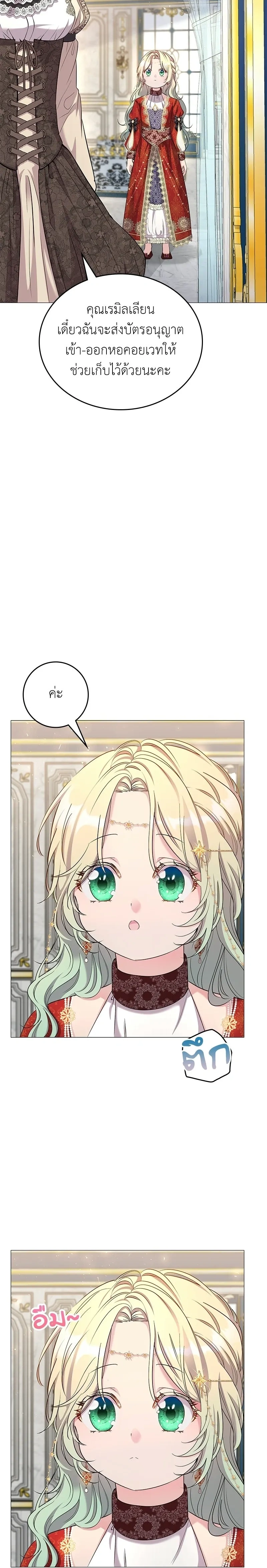 หน้าที่ 30