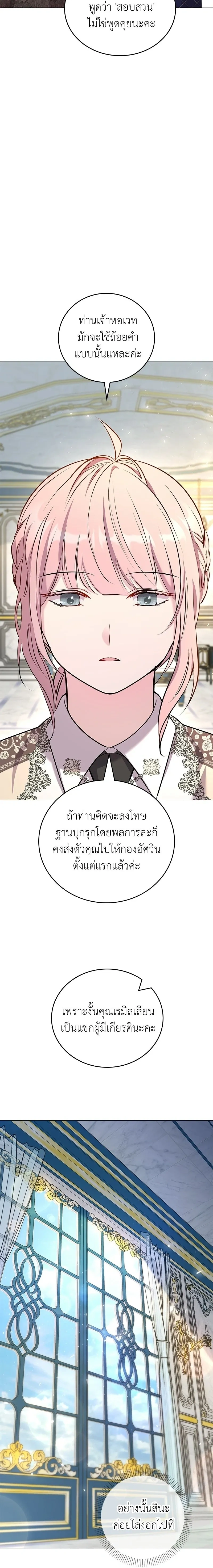 หน้าที่ 22