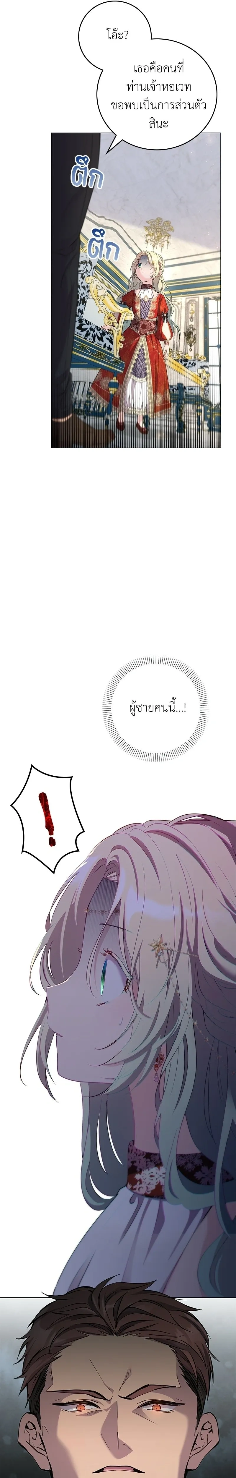 หน้าที่ 33