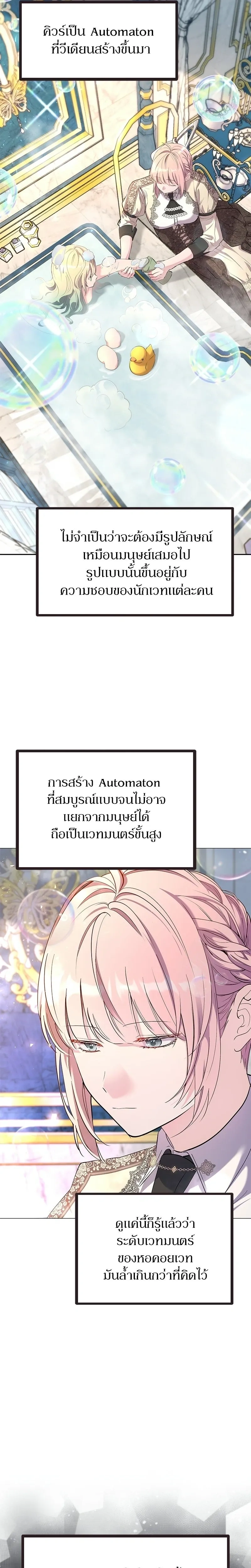 หน้าที่ 25