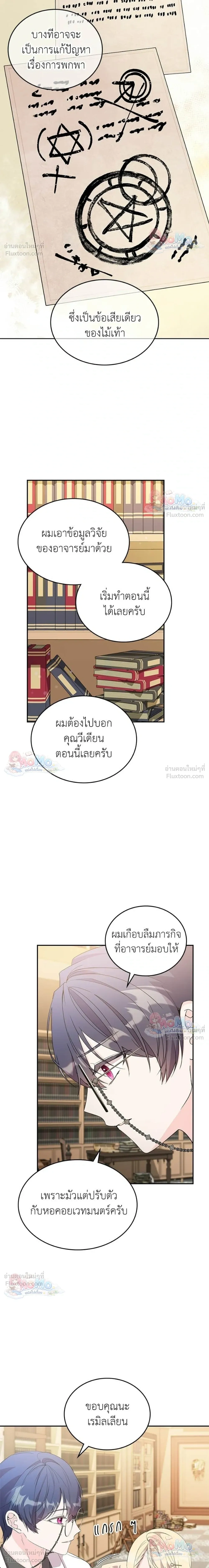 หน้าที่ 13