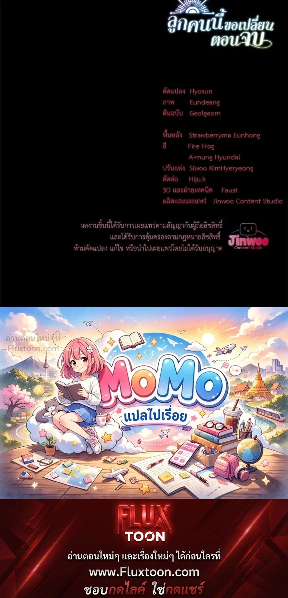 หน้าที่ 22